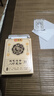 仁和元?dú)廛蜍甙苏渥阗N足部護(hù)理艾灸艾葉艾草腳底睡眠穴位貼暖腳暖足貼 【超值裝-縱享生活】30貼*3盒 曬單實(shí)拍圖