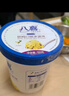 八喜 冰淇淋 雪糕 冰激凌 生牛乳 朗姆口味550g*1桶 家庭裝 桶裝 曬單實拍圖