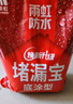 雨虹防水 堵漏王 水不漏 快干水泥 堵漏寶塑鋼泥 地漏安裝 管根堵漏 4KG 曬單實(shí)拍圖