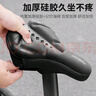 塔斯隊長(cháng)（TOSUOD）自行車(chē)坐墊套柔軟加厚硅膠減震山地公路車(chē)鞍座墊套騎行裝備中空款 曬單實(shí)拍圖