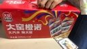 大窯汽水 大窯嘉賓0脂肪果味碳酸飲料整箱汽水500ml* 10罐嘉賓橙諾雙拼禮盒果味汽水 曬單實(shí)拍圖