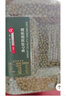 京東京造大粒有機綠豆 1.3kg大粒4.0mm可發(fā)芽可打豆?jié){無鐵豆易煮糯出沙 曬單實拍圖
