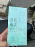 Spes詩(shī)裴絲干發(fā)噴霧 柚香50ml 控油蓬松 頭發(fā)蓬松噴霧  曬單實(shí)拍圖
