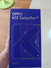 OPPO K13 Turbo Pro 12GB+256GB 初號(hào)紫 疾風(fēng)散熱引擎 潮汐引擎 第四代驍龍8s 5G防水游戲手機(jī)國(guó)家補(bǔ)貼 曬單實(shí)拍圖