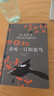 哈珀·李作品：殺死一只知更鳥(niǎo)+守望之心（套裝共2冊） 曬單實(shí)拍圖
