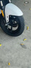 固滿(mǎn)德山道巡禮10寸12寸電動(dòng)車(chē)摩托車(chē)輪胎晴雨兩用防滑耐磨半熱熔真空胎 山道巡禮90/90-12 曬單實(shí)拍圖