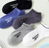 銳步（Reebok）襪子短筒男女夏船襪運動(dòng)休閑襪純色簡(jiǎn)約透氣親膚防掉跟棉襪白襪 藍色（2雙組合） 均碼 曬單實(shí)拍圖