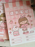 咔巴熊【開(kāi)學(xué)必備】讀書(shū)筆記本子32k/5本160張 學(xué)生好詞好句卡通閱讀記錄本 桃桃茶話(huà)會(huì ) 曬單實(shí)拍圖