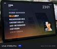 聯(lián)想小新PadPro12.7 2025款平板電腦 國家補(bǔ)貼15% 2.9K高刷全面屏 娛樂學(xué)習(xí) 10200mAh 8+256G大象灰 曬單實(shí)拍圖