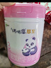 蒙牛瑞哺恩恩至幼兒配方奶粉3段（1-3歲）800g 曬單實拍圖