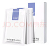 可復美醫用皮膚液體敷料補水次拋狀創(chuàng  )面護理1.2mLx7支x4袋/盒 曬單實(shí)拍圖