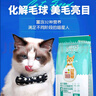 迪尤克（DIYOUKE）全價貓糧 幼貓成貓通用貓干糧 低鹽鮮肉美毛 魚肉味貓糧10kg 曬單實拍圖