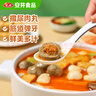 安井燒烤火鍋食材丸子組合 400g 撒尿肉丸魚豆腐仿蟹柳爆汁小魚丸 曬單實(shí)拍圖