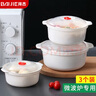 拜杰微波爐飯盒專(zhuān)用加熱容器微波爐碗冰箱收納盒水果盒 三件套 曬單實(shí)拍圖