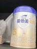 愛他美（Aptamil）卓傲幼兒配方奶粉3段（12—36月齡） 800g*1罐  卓傲自護益生元 曬單實拍圖