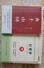 【京東配送】【新華書店正版】高中高一高二高三新高一課外閱讀必讀課外書名著讀物書目書籍 非京東自營 論語閱讀高中 鄉(xiāng)土中國為人民教育出版社等高中版 正版 紅樓夢高中生版 鄉(xiāng)土中國 紅樓夢高中版 高中版- 曬單實拍圖