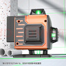 東成12線(xiàn)雙電水平儀DTX4V-12DE2高精度激光自動(dòng)調平強光紅外線(xiàn)電池*2 曬單實(shí)拍圖