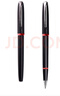 畢加索（pimio）鋼筆 簽字筆 財務(wù)特細0.38mm 商務(wù)辦公禮品 成人學(xué)生練字 男女教師節禮物 馬拉加系列916晨曦紅 曬單實(shí)拍圖