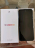 華為暢享80  256GB 天際白 6620mAh電池超能續(xù)航  雙五星超耐摔 華為手機(jī)【贈(zèng)話(huà)費(fèi)券】國(guó)家補(bǔ)貼 曬單實(shí)拍圖