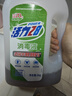 消毒液2kg瓶裝家用殺菌消毒衣物地板家居溫和清香除味衣物 活力28消毒液2kg*2瓶 曬單實(shí)拍圖