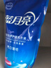 藍月亮洗衣液袋裝亮白增艷1kg*5袋 薰衣草香 洗衣液補充裝 護色增艷 曬單實(shí)拍圖