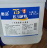 衡潔75%醫用酒精消毒液2.5L75度酒精乙醇消毒液 皮膚物品清潔消毒護理 曬單實(shí)拍圖