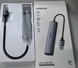 綠聯(lián)USB3.0轉千兆網(wǎng)口擴展塢接口轉換器分線器 筆記本網(wǎng)線轉接頭拓展塢轉換器 適用筆記本臺式機RJ45 曬單實拍圖