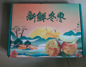 京鮮生 陜西大荔冬棗 凈重4斤禮盒裝 單果15-23g 生鮮水果 曬單實(shí)拍圖