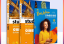 （3本）交際德語教程A1(第2版) 練習(xí)與測(cè)試+學(xué)生用書+詞匯手冊(cè) 德語自學(xué)入門教材 歐標(biāo)德語歌德學(xué)院德?？荚嚵魧W(xué)德國(guó) 正版正貨 新華書店 曬單實(shí)拍圖
