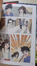 米吳科學(xué)漫畫(huà)系列奇妙萬(wàn)象篇全套28冊第一二三四五六七輯 自選  王牌賽 趣味百科等6-12歲小學(xué)生漫畫(huà)書(shū)科普知識啟蒙拓展課外讀物兒童書(shū)籍: 米吳科學(xué)漫畫(huà)奇妙第一二三四五六輯全24冊 禮盒裝 正版 曬單實(shí)拍圖