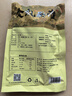 食禮秦淮南京特色鹽水鴨當?shù)靥禺a(chǎn)臘味熟食蘇超助力即食咸水鴨風味下酒菜 1袋裝（半只500g） 曬單實拍圖