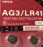 紐扣電池LR41 AG3 LR736 SR41SW 392 192 適用于體溫計發(fā)光耳勺玩具手表小電子遙控器通用1.5V適用 LR41/AG3【2?！?曬單實(shí)拍圖