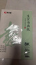 美邦祈富8K生宣紙書(shū)法專(zhuān)用紙八開(kāi)作品紙國畫(huà)毛邊紙初學(xué)者書(shū)法練字半生熟生宣熟宣加厚手寫(xiě)毛筆字練習紙 曬單實(shí)拍圖