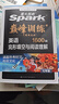 2026新星火英語(yǔ)巔峰訓練完形填空與閱讀理解七年級2026新版英語(yǔ)專(zhuān)項練習初一英語(yǔ)聽(tīng)說(shuō)讀寫(xiě)提升全國通用初一英語(yǔ)閱讀理解與完型填空組合訓練時(shí)文閱讀聽(tīng)力專(zhuān)項巔峰訓練習題 曬單實(shí)拍圖