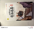寫(xiě)給孩子的資治通鑒小學(xué)生版彩圖注音全套6冊?xún)和⒆幼x得懂的資治通鑒少兒版中國故事歷史類(lèi)漫畫(huà)書(shū)簡(jiǎn)讀版帶拼音故事書(shū)小學(xué)生一二年級課外書(shū) 【一二年級】給孩子的資治通鑒小學(xué)生版注音版全套6冊 曬單實(shí)拍圖