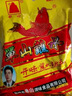 單山 蘸水 400g 云南特產(chǎn)燒烤辣椒面調(diào)料 麻辣火鍋蘸料沾水干碟辣椒粉 曬單實(shí)拍圖