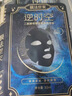 膜法世家【明星同款】二裂酵母面膜20片抗皺緊致美白淡斑補水保濕提亮膚色 曬單實(shí)拍圖