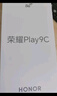 榮耀Play9C 5200mAh超能長續(xù)航 SGS抗跌耐摔 90Hz護(hù)眼屏 銀發(fā)人群 6+128 碧空藍(lán) 5G AI手機(jī)  曬單實(shí)拍圖