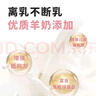 格吾安安系列貓主食罐發(fā)育罐全價(jià)幼貓鮮肉羊奶粉1盒（85g*6罐） 曬單實(shí)拍圖