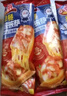 小薩牛牛披薩芝士船組合裝早餐速食空氣炸鍋半成品學(xué)生兒童披薩pizza 8片裝710g培根2香烤2嫩牛2雞肉2 曬單實(shí)拍圖