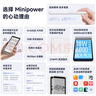 墨案電紙書(shū) 迷你閱超核版 5.84英寸墨水屏 電子書(shū)閱讀器 輕巧便攜平板 口袋通勤辦公本 4+64G 小鋼炮  曬單實(shí)拍圖
