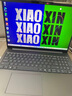 聯(lián)想小新16/小新Pro16GT AI元啟 2025新品可選補貼高性能輕薄筆記本電腦 學(xué)生手提辦公本 標壓酷睿 13代i5 24G 512G｜小新16高配國家補貼 16英寸大屏 曬單實(shí)拍圖