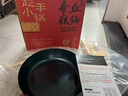 章丘鐵鍋手工小平底輔食鍋煎鍋烤肉鍋煎蛋鍋無(wú)涂層物理不粘鍋炒鍋平底鍋 烤藍木把 28cm 曬單實(shí)拍圖