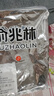 俞兆林100%純棉秋褲秋冬保暖長褲純棉褲秋衣內(nèi)衣保暖褲男士純棉褲 男秋褲(花色隨機(jī)) 3XL (185) 建議150-165斤左右 曬單實(shí)拍圖