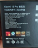 小米xiaomi小米15 Pro手機(jī) 國家補(bǔ)貼 徠卡光學(xué)鏡頭 驍龍8至尊版移動平臺 6100mAh小米金沙江電池 巖石灰 16GB+512GB 曬單實拍圖