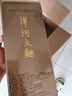 洋河綿柔濃香型白酒 洋河大曲 42度 500mL 6瓶 大全福 整箱 曬單實(shí)拍圖