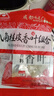 川珍八角桂皮香葉3袋組合裝82g鹵肉香料燒鹵燉肉調(diào)味料包家庭裝大料 曬單實(shí)拍圖