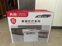 奔圖（PANTUM）扛打系列D1 pro 【國(guó)家補(bǔ)貼】激光打印機(jī)辦公 自動(dòng)雙面打印機(jī) 連續(xù)復(fù)印掃描一體機(jī) 單頁(yè)成本3分錢(qián) 曬單實(shí)拍圖