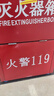 趣行防毒面具消防面具防煙防火面罩逃生過濾式消防自救呼吸器TZL30 曬單實(shí)拍圖