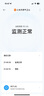 艾聯(lián) 已接入米家app機械手智能無(wú)線(xiàn)水閥門(mén)燃氣閥傳感器漏水關(guān)閉小愛(ài) 藍牙mesh機械手-已接入米家 曬單實(shí)拍圖